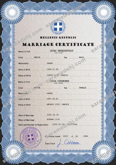 Greece marriage certificate PSD template